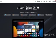 请问现在几大浏览器到底哪个好用？