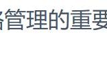 为什么腾讯云或者阿里云不让自建dns服务器?