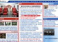 帝国网站管理系统(EmpireCMS)帝国cms碎片管理教程
