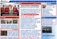 帝国网站管理系统(EmpireCMS)帝国cms碎片管理教程