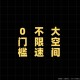 分享一下你每天都会看的网站，或是APP？