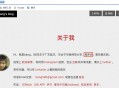 一般技术大牛都在哪里写博客？