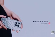k80pro还是小米15?