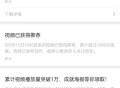 视频号的红利期已经过去了吗？