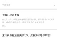 视频号的红利期已经过去了吗？