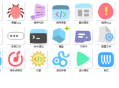 分享社区论坛网站板块图标：用户组图标PNG格式，背景透明