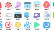 分享社区论坛网站板块图标：用户组图标PNG格式，背景透明