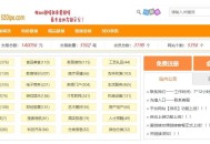 友情链接交易平台网站源码