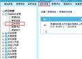 帝国网站管理系统(EmpireCMS)帝国cms签发信息管理教程