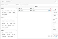 FastAdmin 极速后台框架怎么样？
