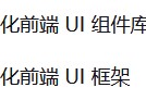 Layui 不更新了么？