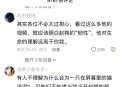 如何看待小猫悟空突然出车祸长眠?