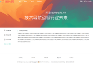 分享一款zblog模板仿的某技术网址导航的模板