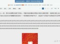天涯里面最神的神贴是什么？