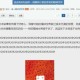 天涯里面最神的神贴是什么？