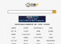 百度云网盘怎么搜索里面的资源？