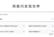 Ai搜索引擎是怎么实现的？为什么速度很快？