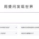 Ai搜索引擎是怎么实现的？为什么速度很快？