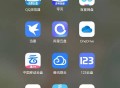 有没有免费或买断制，空间大，不限速，不跑路的网盘啊?