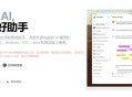 chatbox是否好用呢？求大神指点?