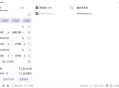 win10系统下如何批量重命名（不是那种在文件名末尾加1、2、3、4的方式）?