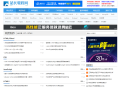 一款织梦dedecms模板站长资源教程下载类模板带手机端