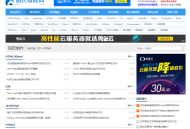 一款织梦dedecms模板站长资源教程下载类模板带手机端