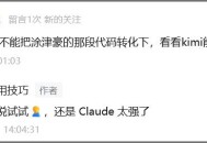 kimi算不算国内顶级的AI？