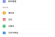 目前你最常用的邮箱是哪个？觉得哪个邮箱最好用？