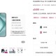 为什么华为中国大陆官网查不到手机的 CPU？