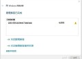 电脑为啥所有浏览器都无法访问百度?