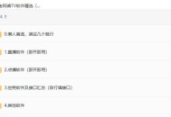 什么软件可以看电视直播?