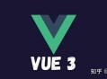 vue会不会把前端程序员给葬送了？