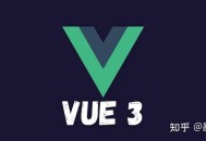 vue会不会把前端程序员给葬送了？
