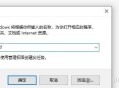 如何知道自己的电脑被监控？