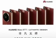 客观的讲，华为是不是真的遥遥领先？