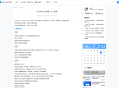 CoreNext主题1.5.2免授权 | WordPress主题模板