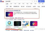 百度到底作了哪些恶？