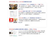 2025如何看待 APP拉新？