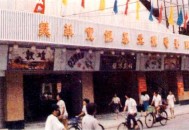 互联网已经将绝大部分信息差抹除了，知识已经随处可以获得，为何大部分人依旧无法获得大幅突破？