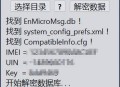什么样的软件才叫良心软件?