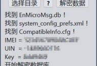 什么样的软件才叫良心软件?