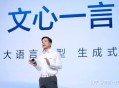 Deepseek对百度搜索的冲击有多大？