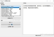 自媒体工具有哪些？哪个比较好用？