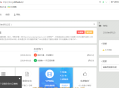 一款不错emlog的博客模板：集合实用插件，全站源码及插件，非常实用