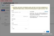 如何用 hexo 搭建个人博客网站？