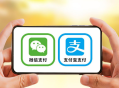 淘宝终于支持微信支付：这一刻我等了太久