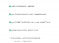 为什么360浏览器老是崩溃？