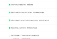 为什么360浏览器老是崩溃？