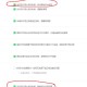 为什么360浏览器老是崩溃？